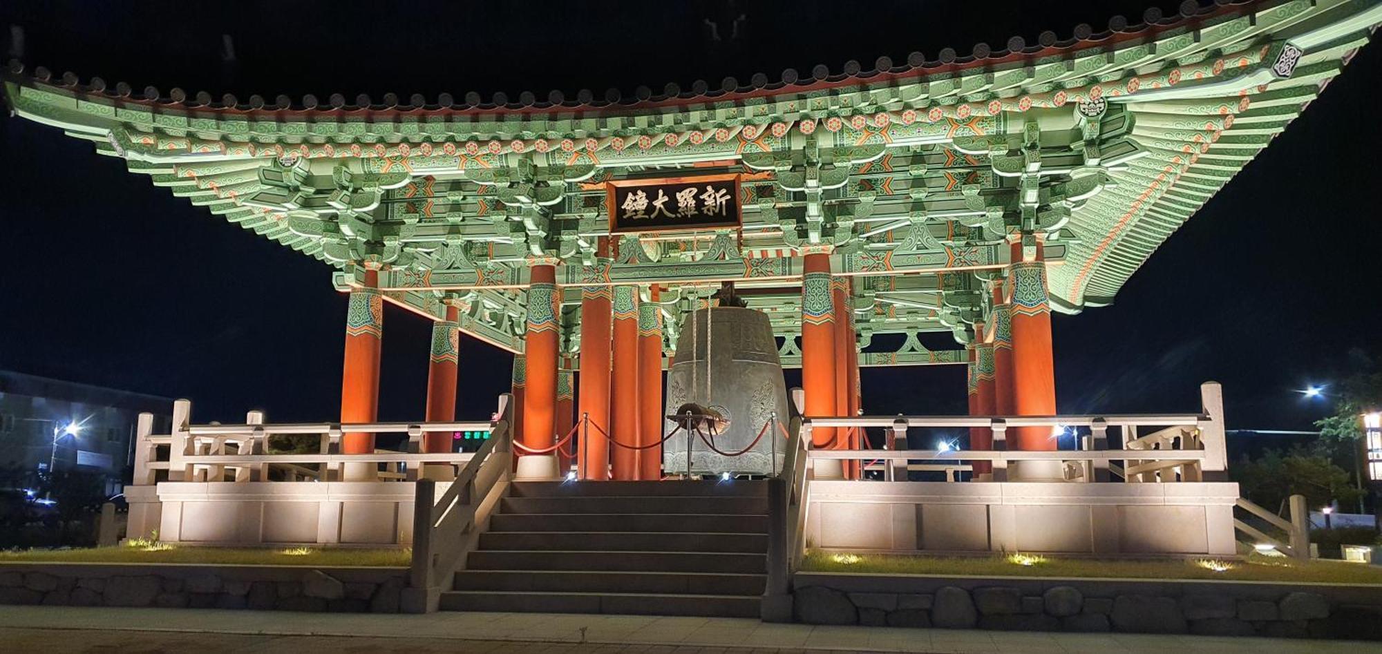 Gyeongju Bonghwangmansion Exterior foto